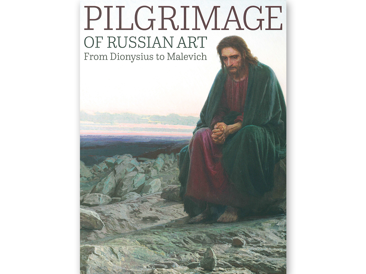  Pilgrimage of russian art